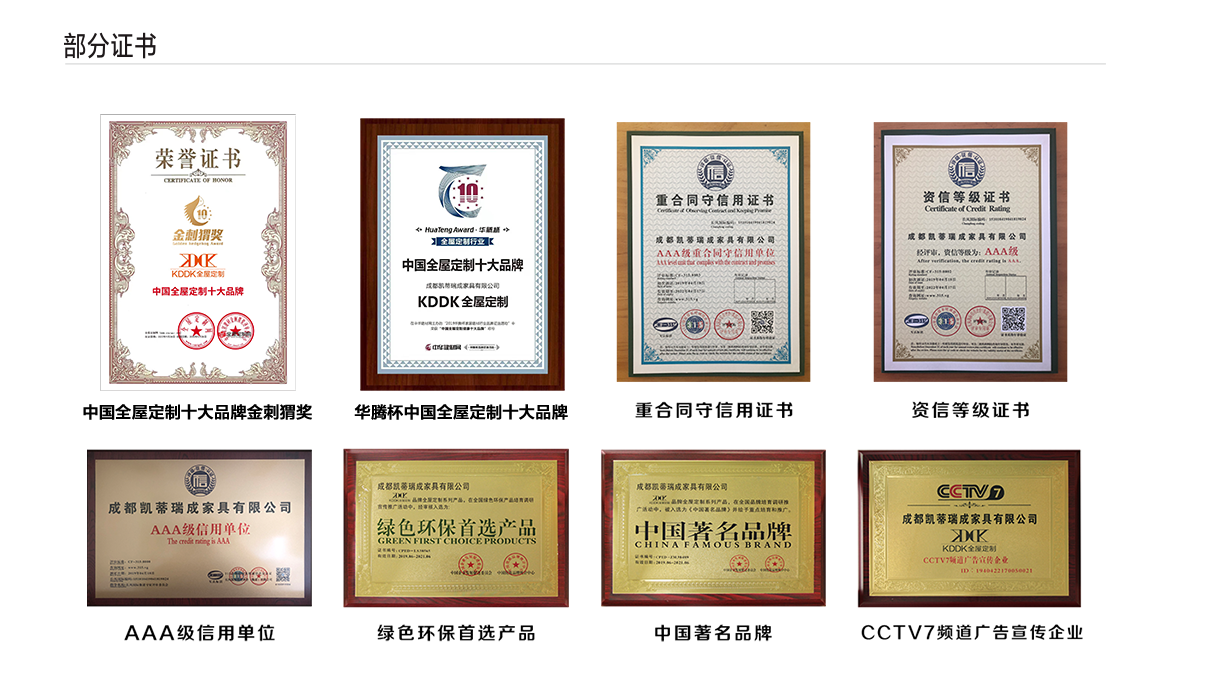 5d5774a324a33 拷贝.png